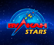 Вулкан Stars